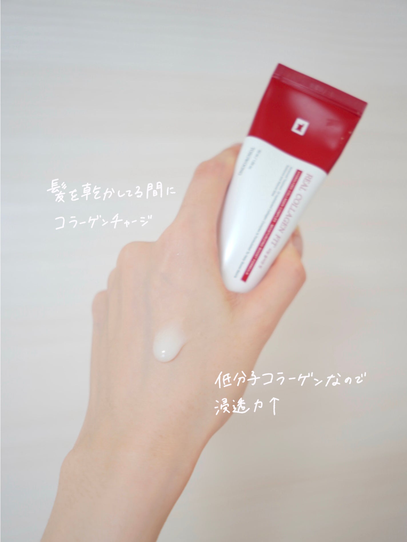 リアルコラーゲンフィット/TOSOWOONG/フェイスクリームを使ったクチコミ(3枚目)