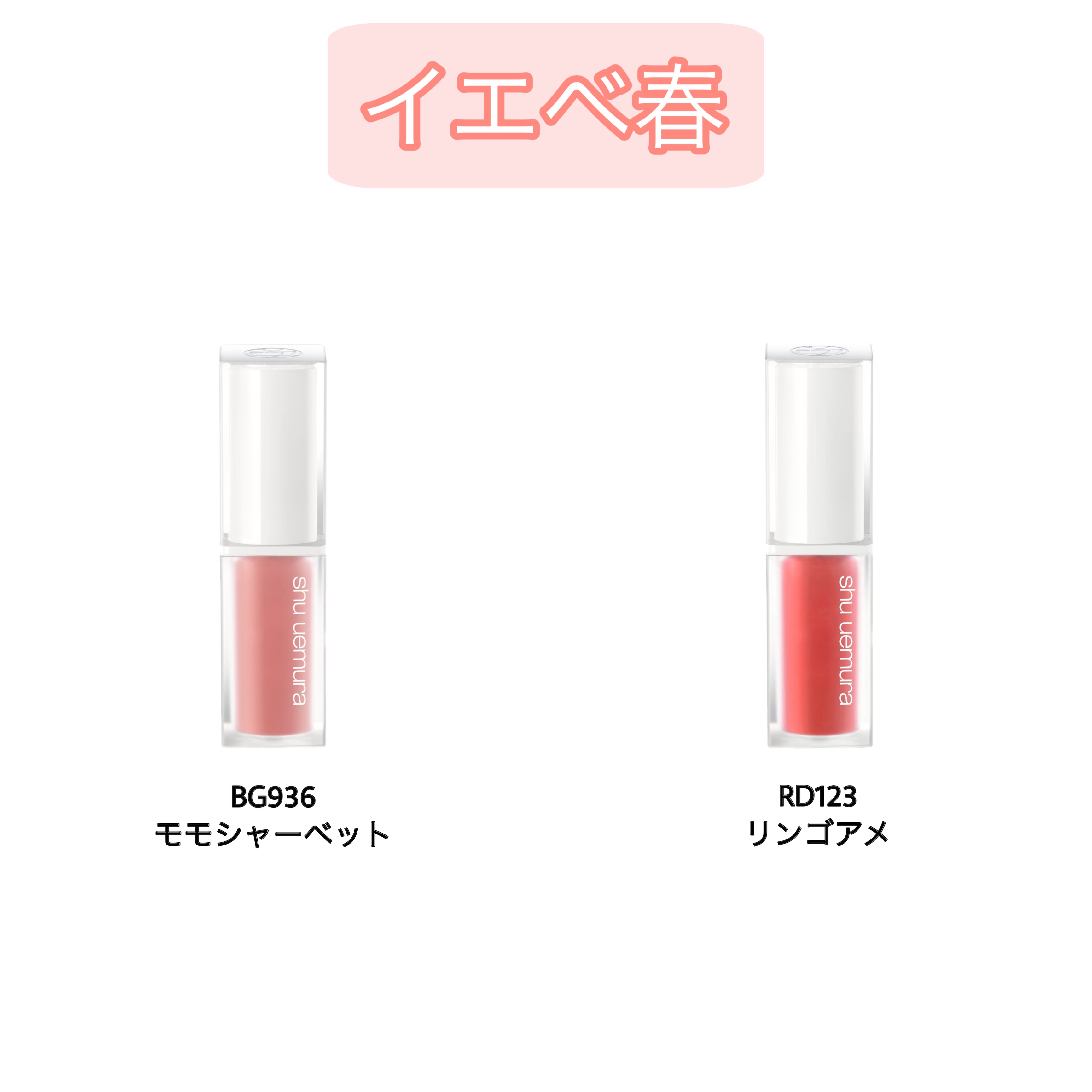 キヌケアグローアップ BR01 エターナル ブラウン（限定色）/shu uemura/口紅を使ったクチコミ（2枚目）
