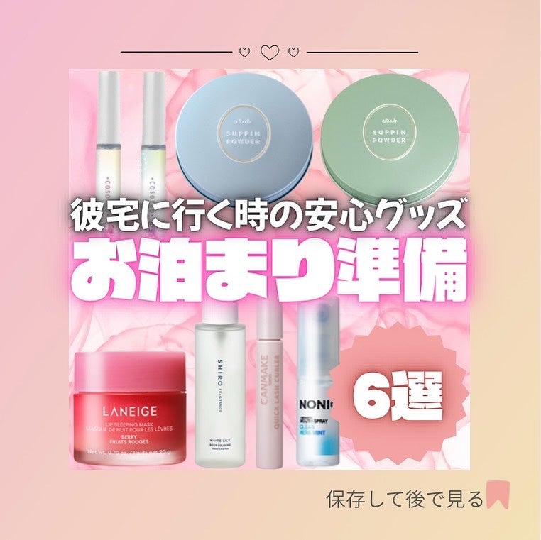 クイックラッシュカーラー/キャンメイク/マスカラ下地を使ったクチコミ(1枚目)