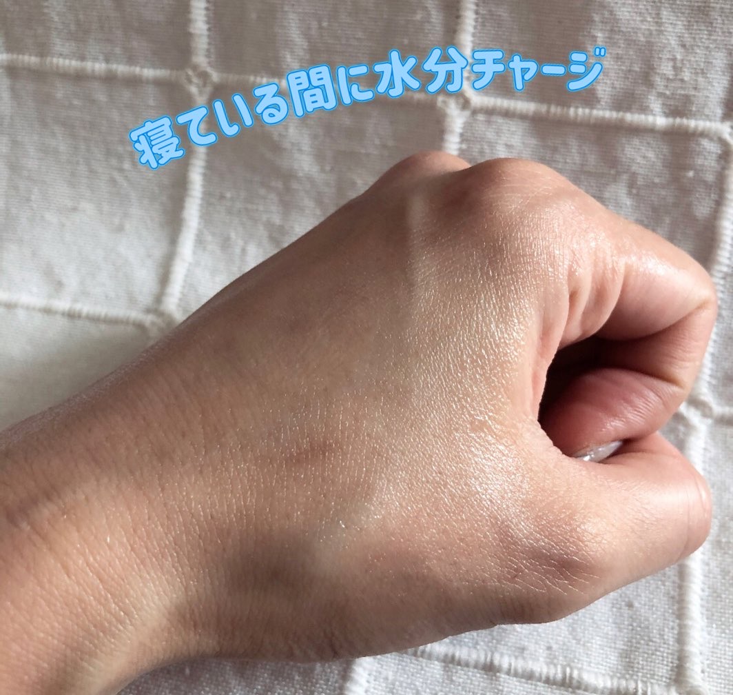 海苔PDRNディープスリープマスク/Isntree/オールインワン化粧品を使ったクチコミ（3枚目）