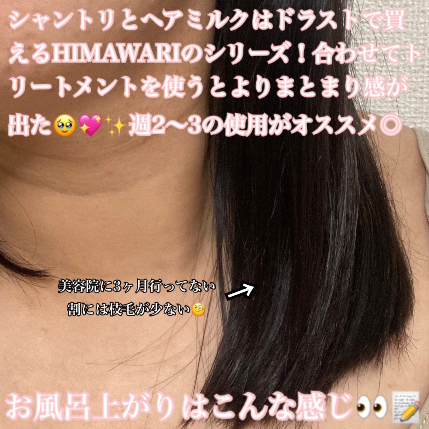 ãã£ãŒããã¡ãŒãžããªãŒãã¡ã³ãEX/UNOVE/æŽãæµããã¢ããªãŒãã¡ã³ãã䜿ã£ãã¯ãã³ãïŒ4æç®ïŒ