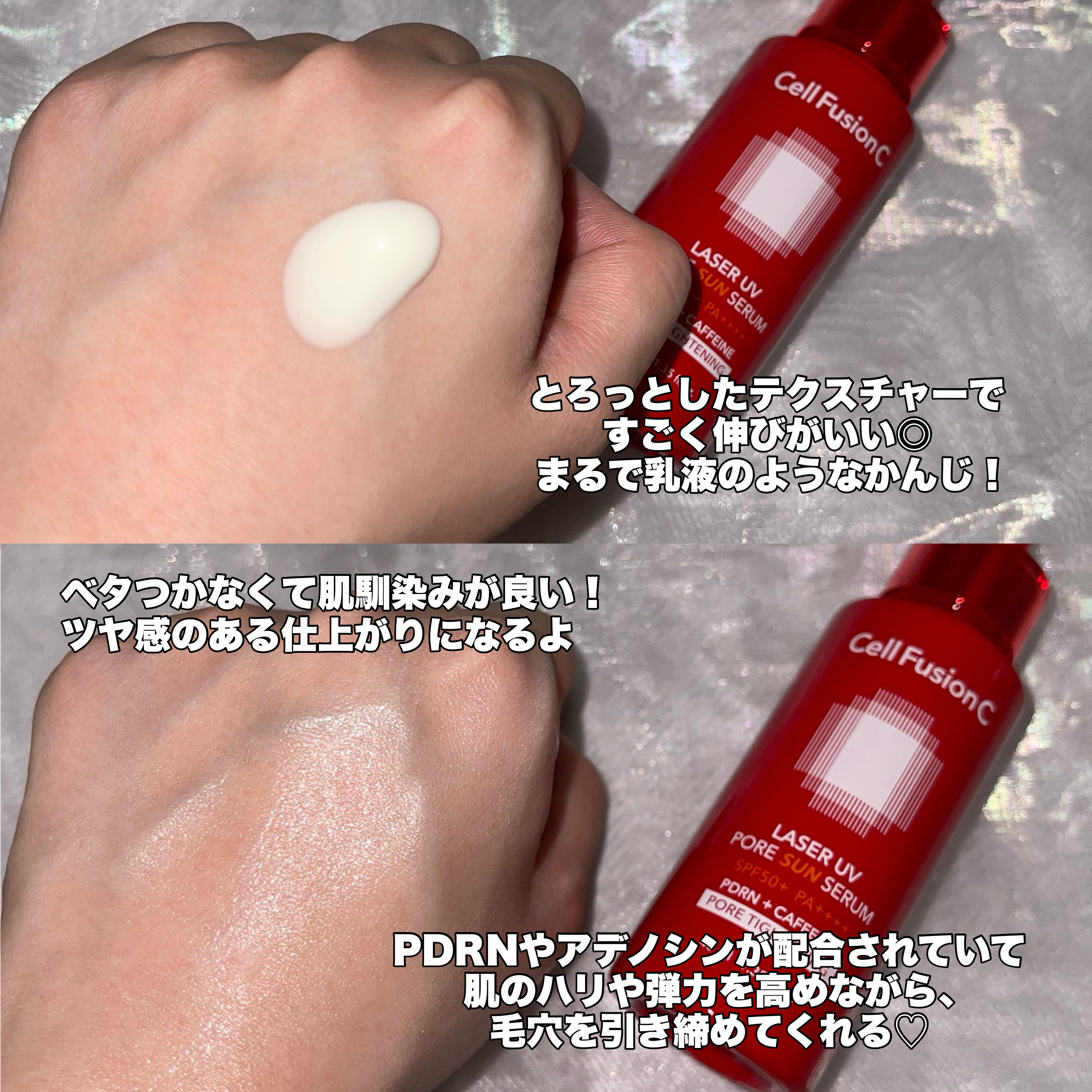 Cell Fusion C レーザーUVポアサンセラム/Cell Fusion C(セルフュージョンシー)/日焼け止めローションを使ったクチコミ（2枚目）