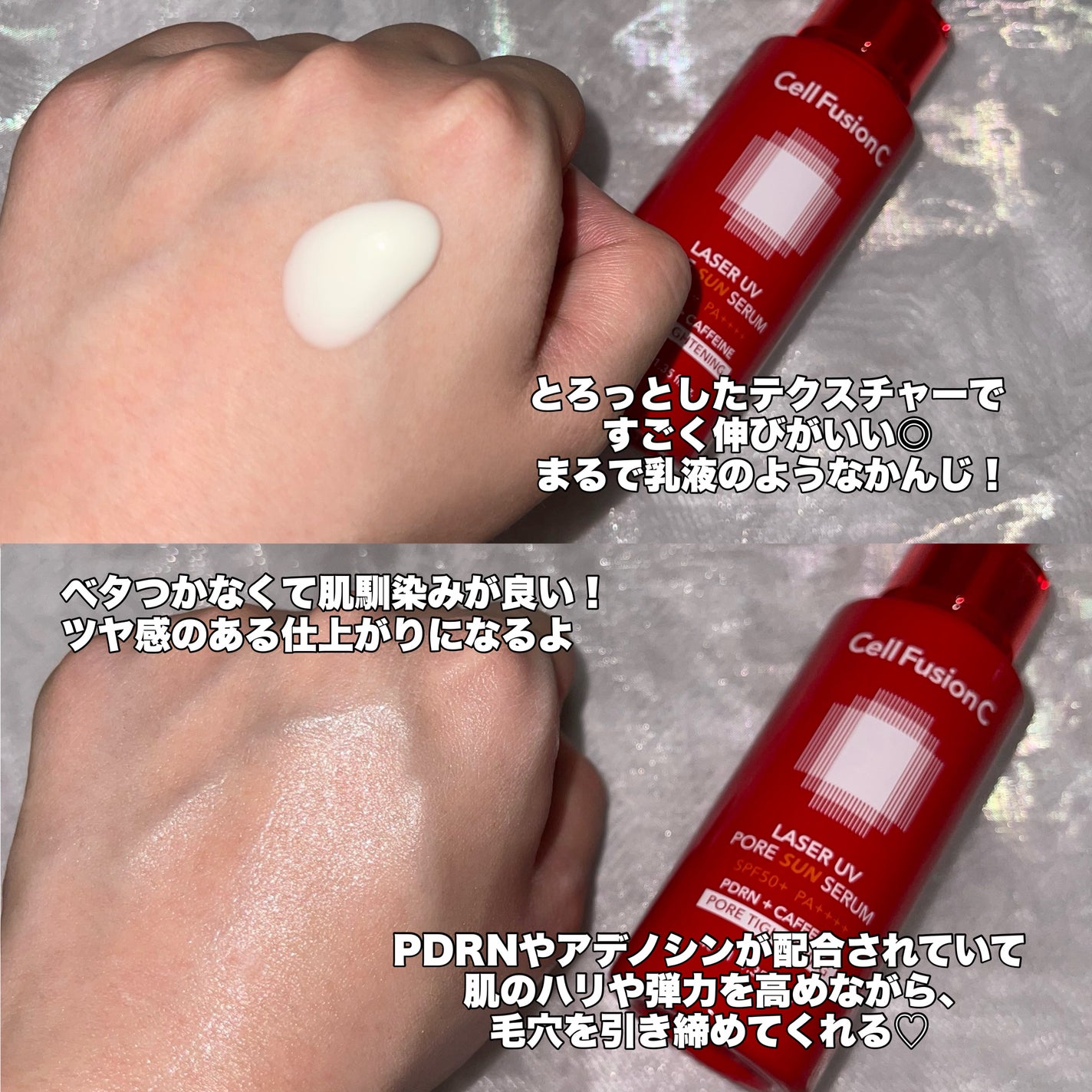 Cell Fusion C レーザーUVポアサンセラム/Cell Fusion C(セルフュージョンシー)/日焼け止めローションを使ったクチコミ(2枚目)