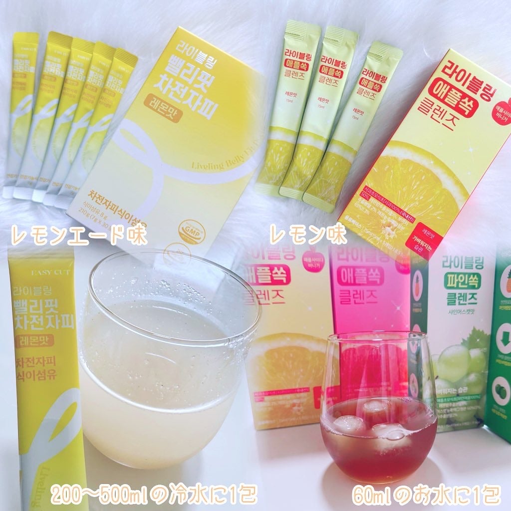 ライブリングアサビクレンズ/LIVELING/酵素ドリンクを使ったクチコミ(2枚目)