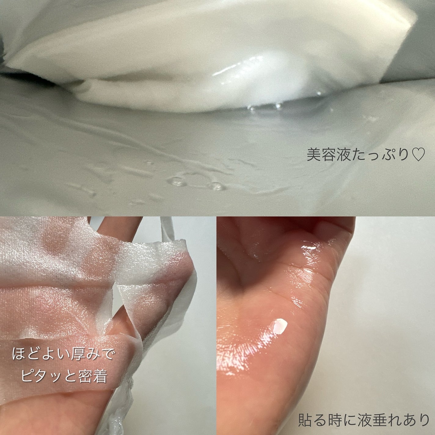 ノスカナイン T セラムマスク S/FATION/シートマスク・パックを使ったクチコミ(6枚目)