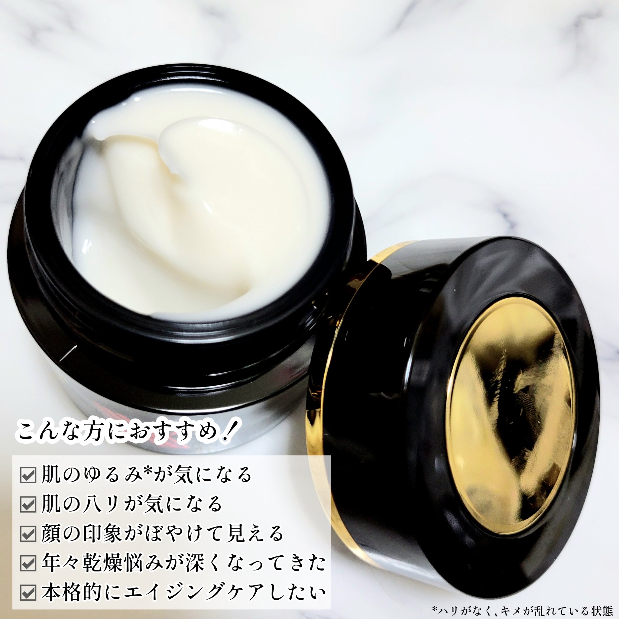 オバジXバイタライズリフトクリーム/オバジ/フェイスクリームを使ったクチコミ（3枚目）