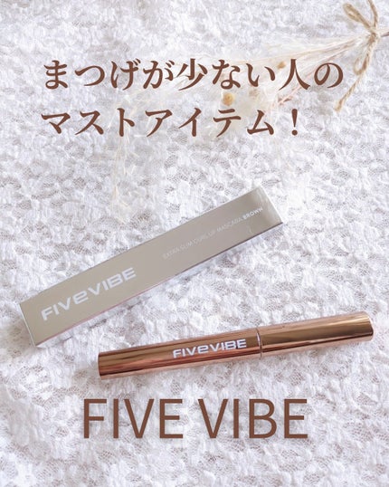 エクストラ スリム カールアップ マスカラ/FIVE VIBE/マスカラを使ったクチコミ(1枚目)