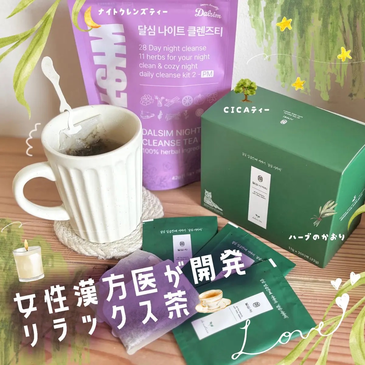 ダルシムシカティー/ダルシム/美容ドリンクを使ったクチコミ（1枚目）