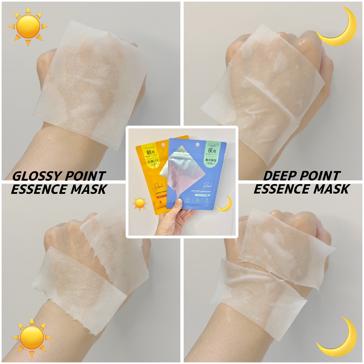 ピュレア グロッシーポイントエッセンスマスク/ピュレア/シートマスク・パックを使ったクチコミ（2枚目）