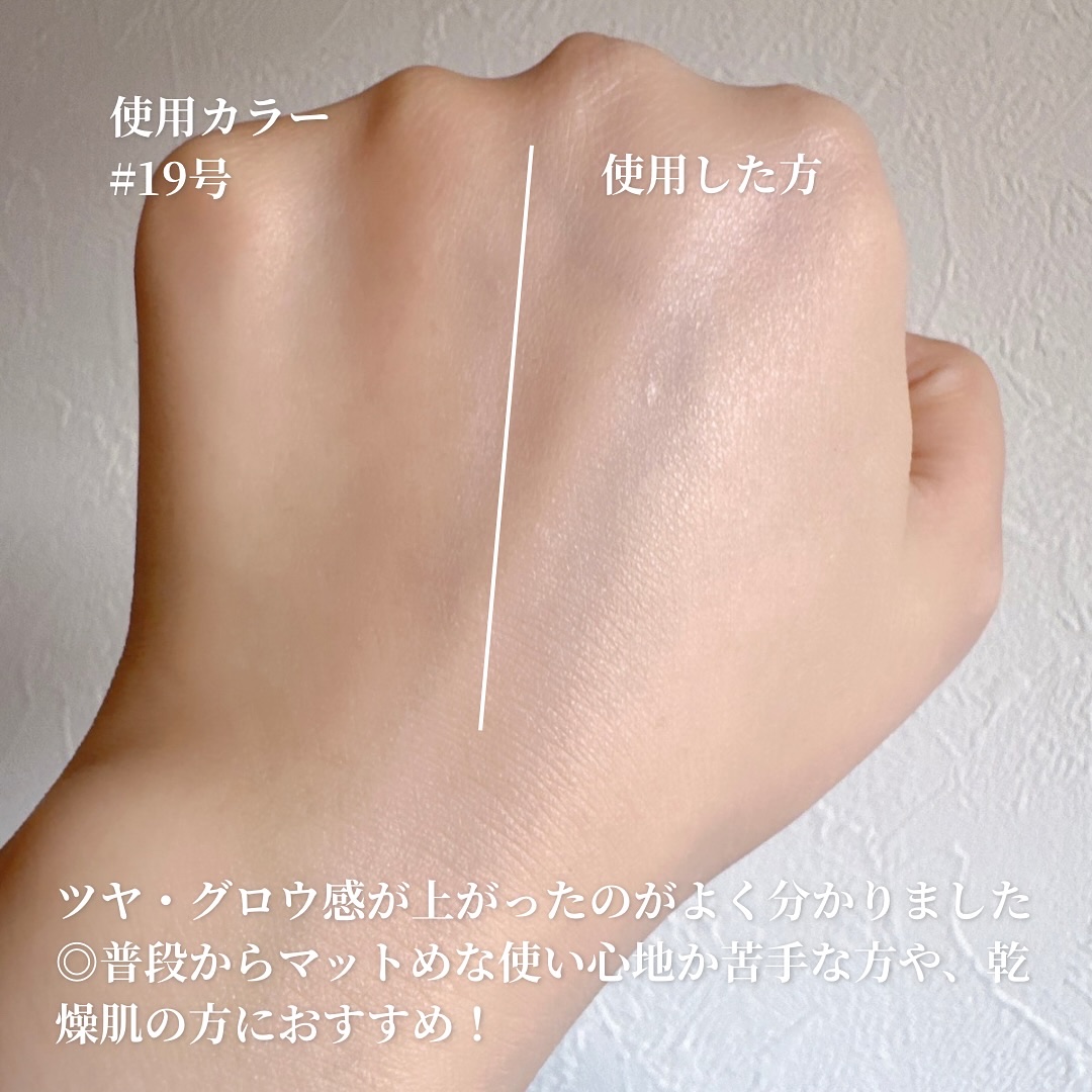 セラム イン ハイグロウ クッション ファンデ No.19/parnell/クッションファンデーションを使ったクチコミ（3枚目）