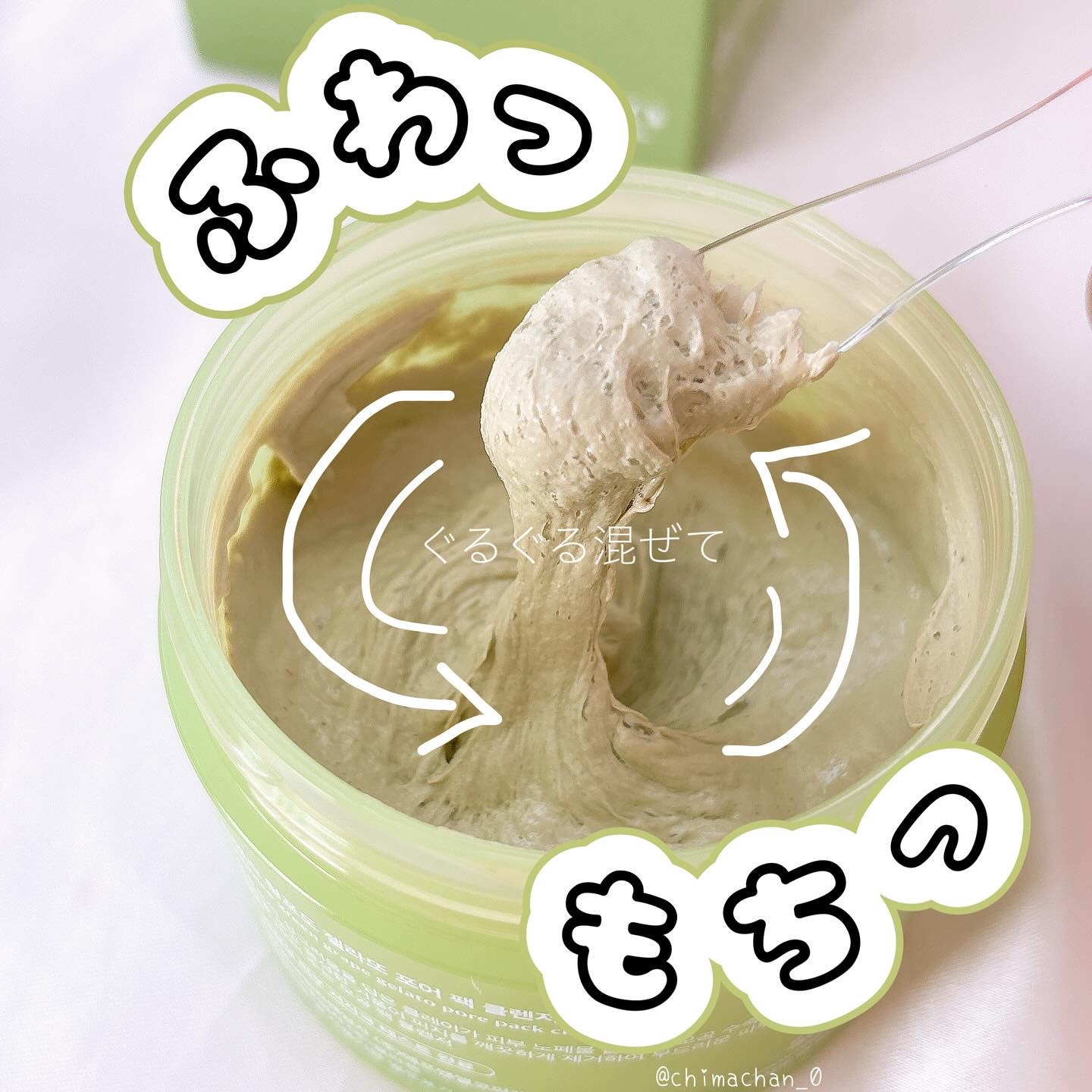 リデンス グレープポアパック＆クレンザー/redence/その他洗顔料を使ったクチコミ（2枚目）