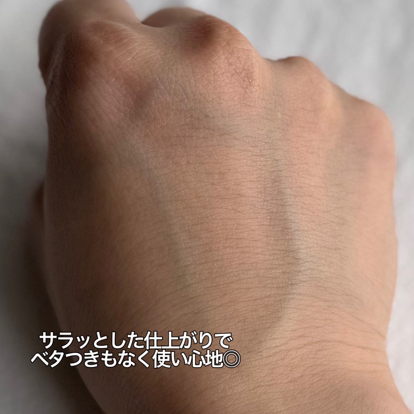 エアリーライト 透明UVスティック/COSRX/日焼け止めスティックを使ったクチコミ(4枚目)