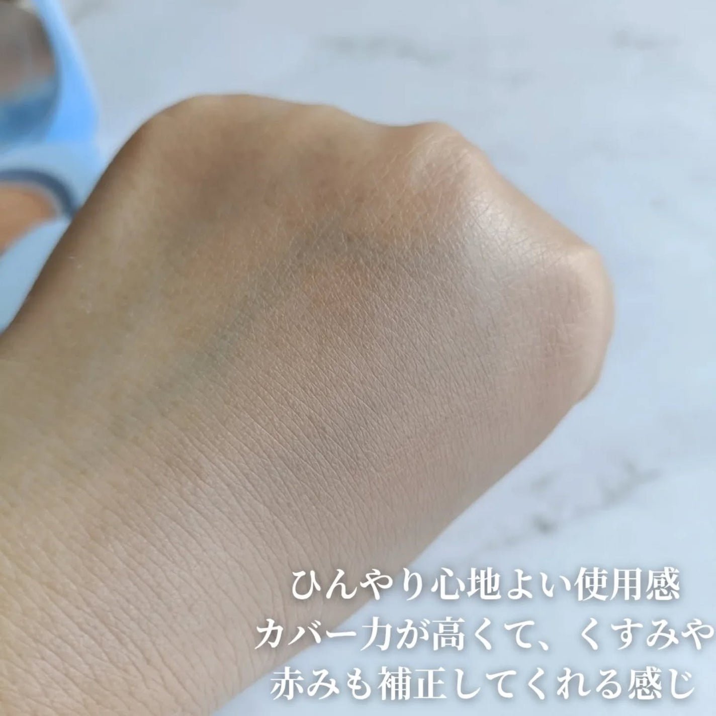 アイシーフィットカバークッションEX/TFIT/クッションファンデーションを使ったクチコミ(3枚目)