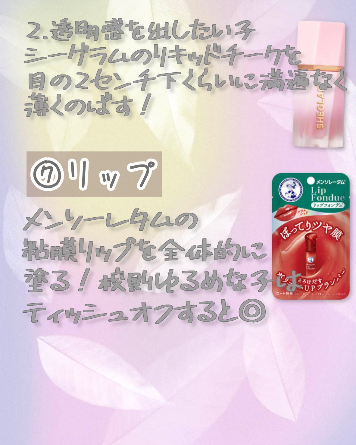 マーメイドスキンジェルUV/キャンメイク/日焼け止めジェルを使ったクチコミ(4枚目)