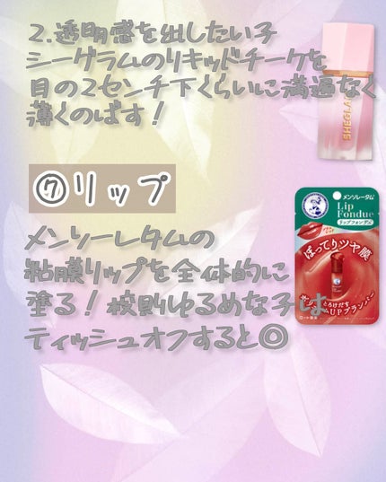 マーメイドスキンジェルUV/キャンメイク/日焼け止めジェルを使ったクチコミ(4枚目)