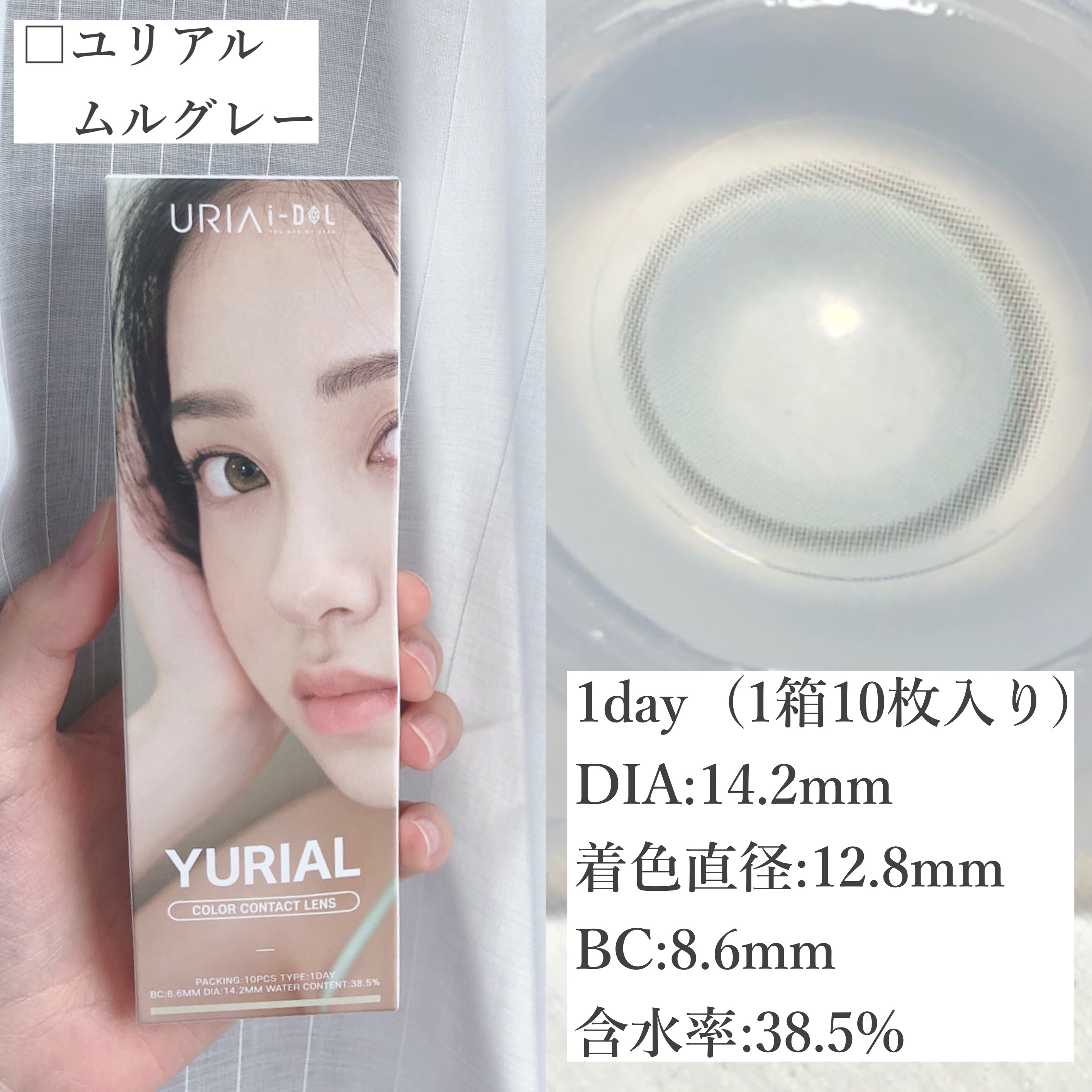 ラッシュジェリードロップ　ＥＸ/MAJOLICA MAJORCA/まつげ美容液を使ったクチコミ（2枚目）