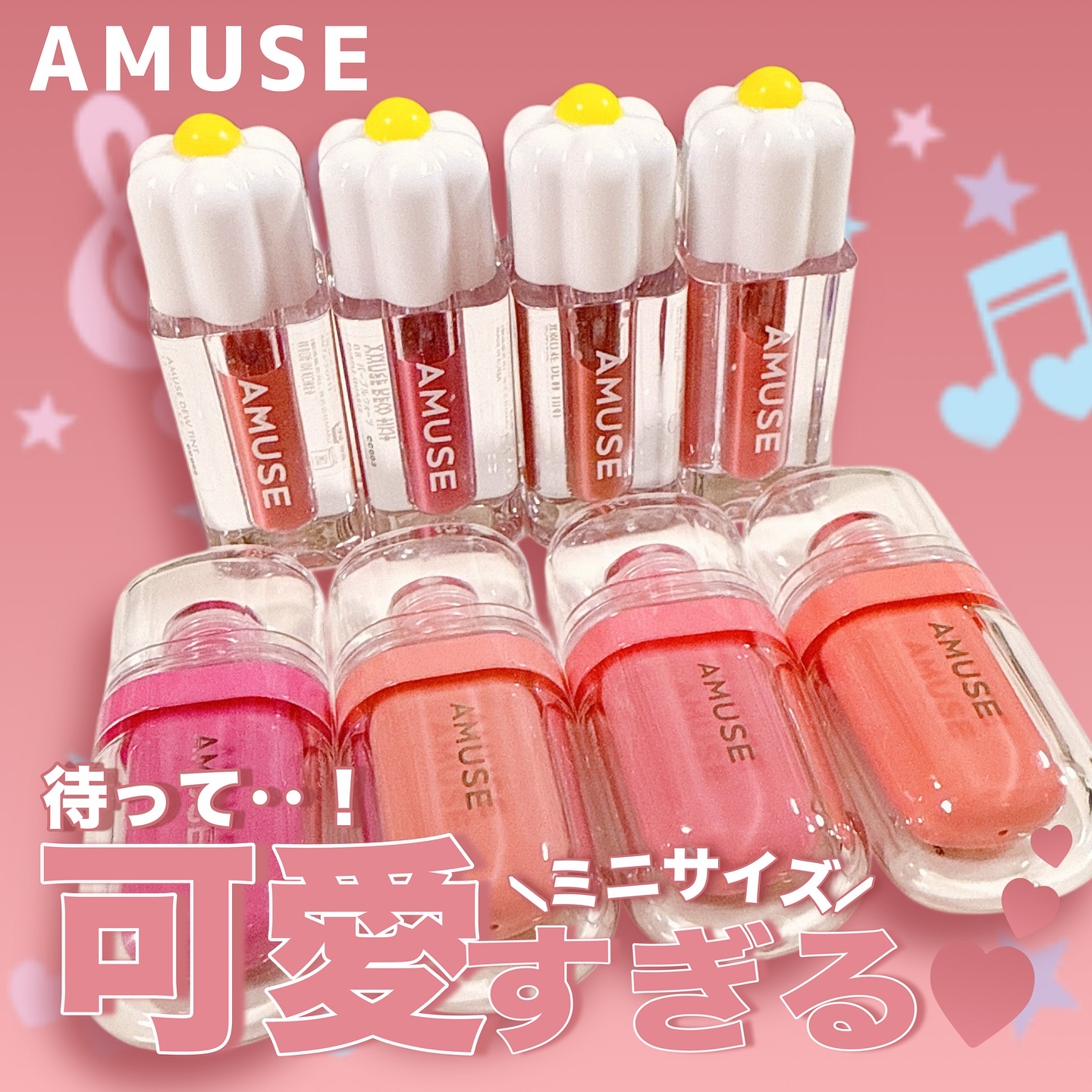 デューティント/AMUSE/リップティントを使ったクチコミ（1枚目）