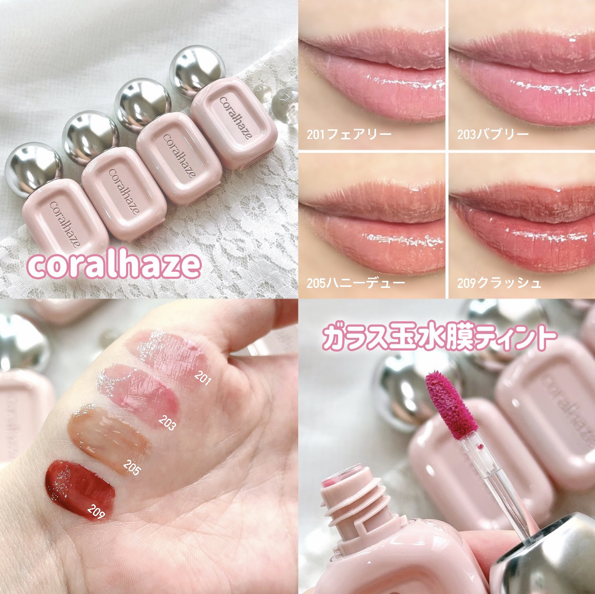 デュー ドロップ ティント/Coralhaze/リップティントを使ったクチコミ（1枚目）