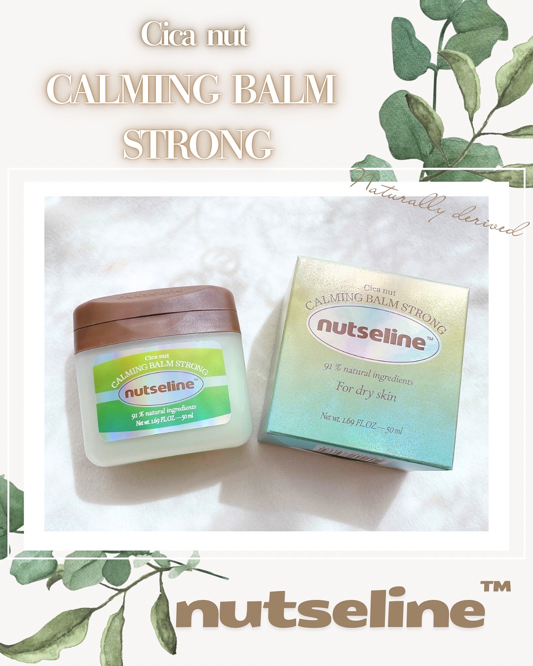 シカナッツカーミングバームストロング/ナッツセリン/その他スキンケアを使ったクチコミ（1枚目）