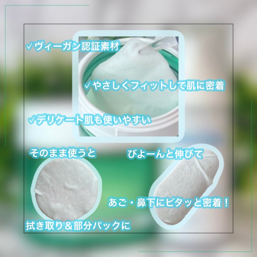 シカ PDRN 跡 クリアー トナーパッド/irecipe/トナーパッドを使ったクチコミ(3枚目)