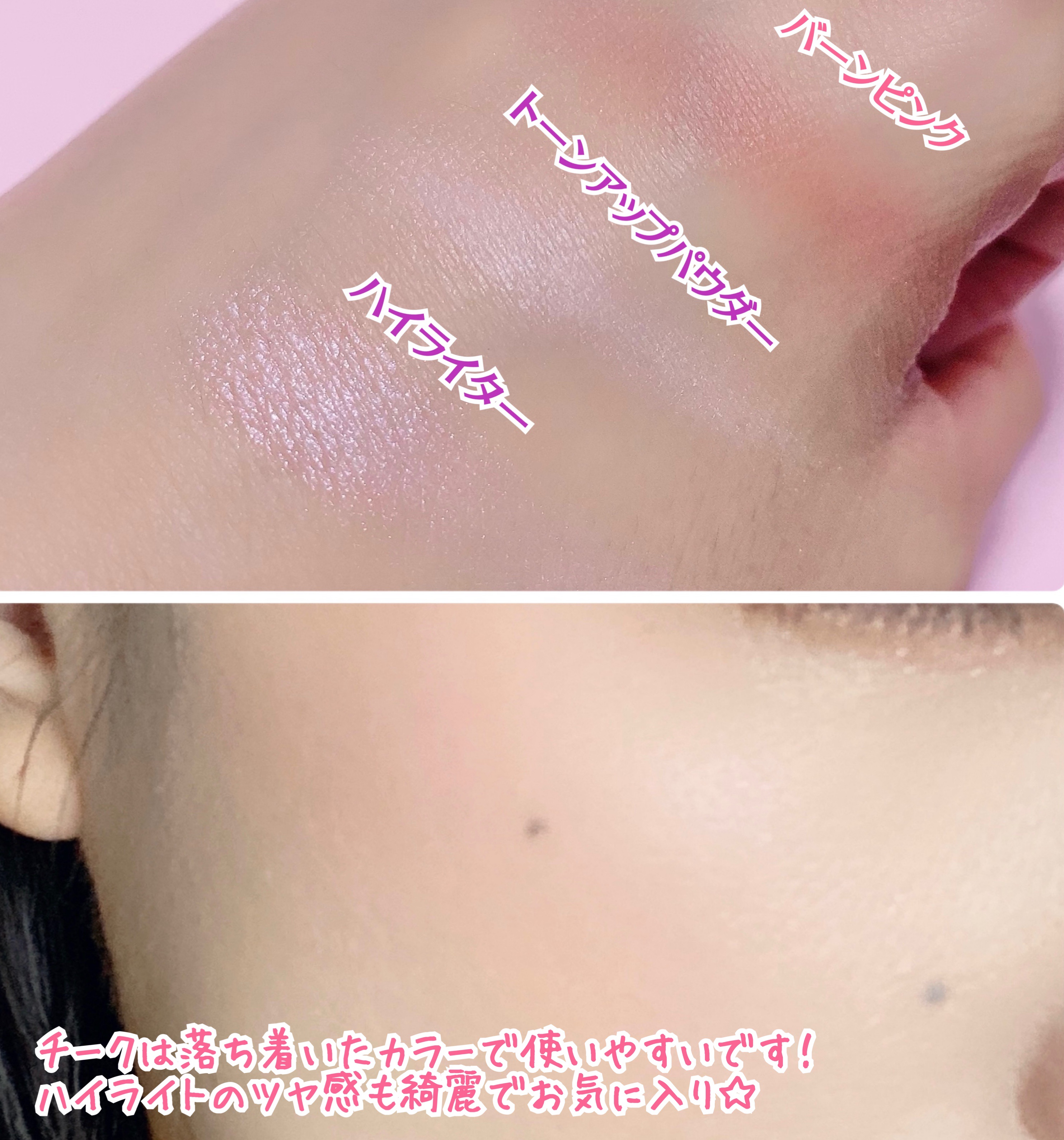 ストロビングフェイスキューブ/TWO SLASH FOUR/ハイライトを使ったクチコミ（3枚目）