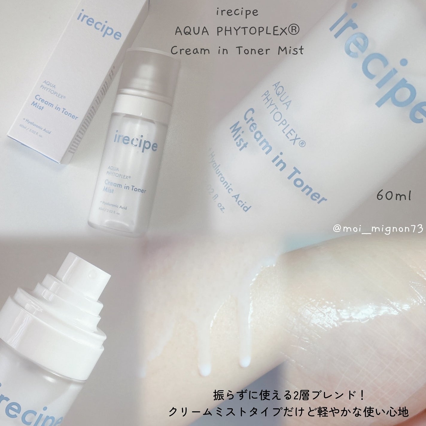 シカ PDRN 跡 クリアー トナーパッド/irecipe/トナーパッドを使ったクチコミ(2枚目)