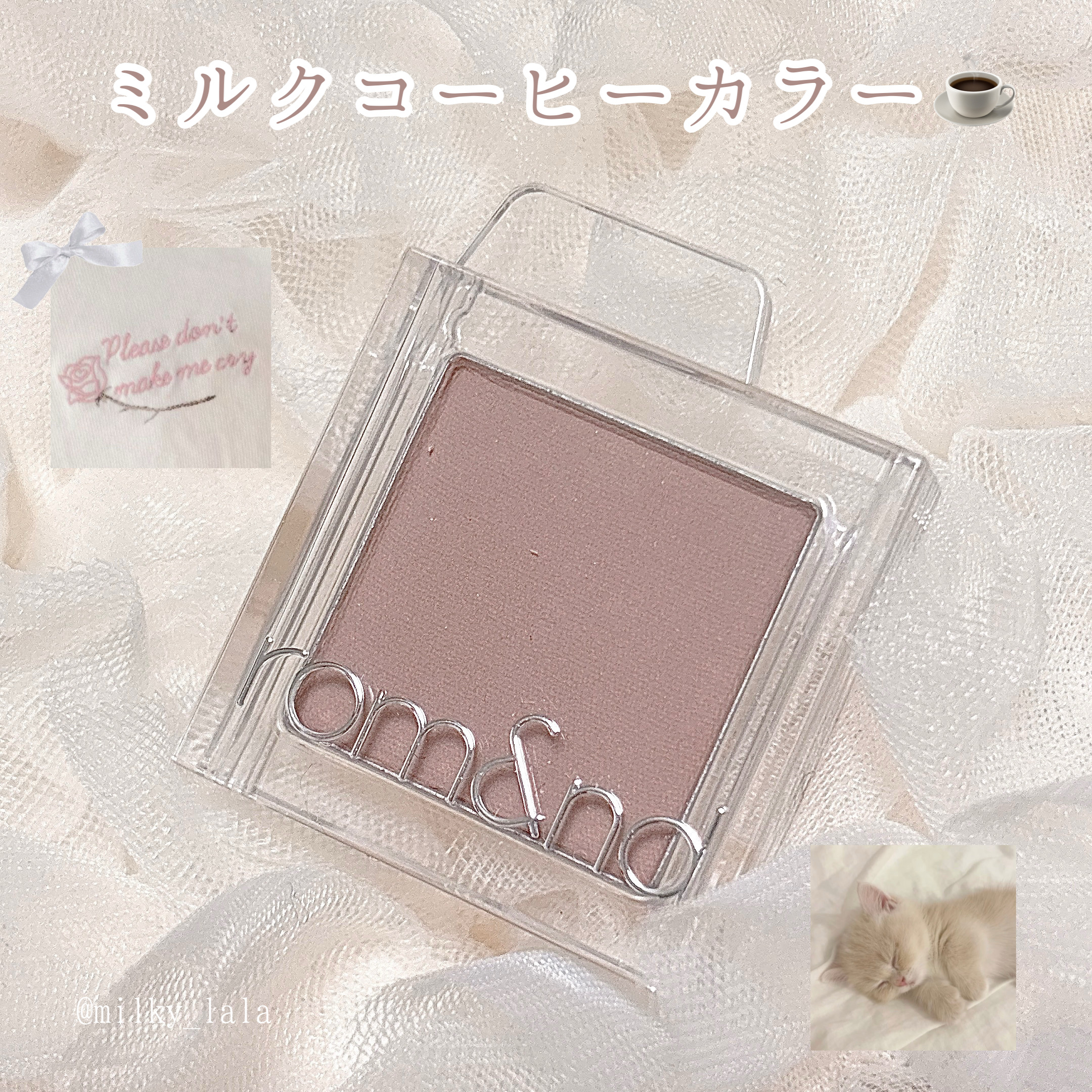 スライドインシングル/rom&nd/単色アイシャドウを使ったクチコミ（1枚目）