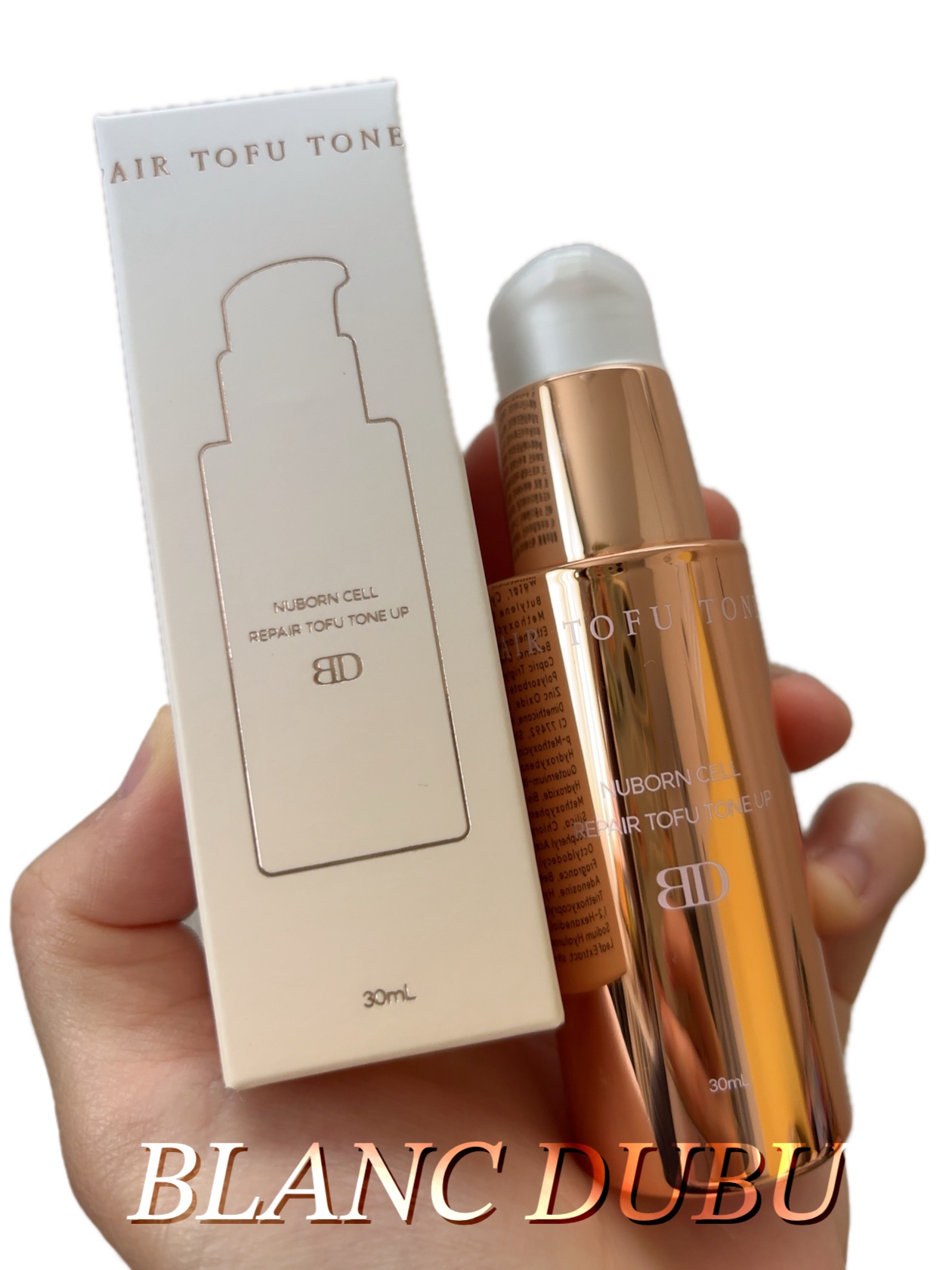 [ブランドゥブ]ヌボンセル リペア豆腐 トーンアップクリーム (SPF40・PA++)/BLANC DUBU/化粧下地を使ったクチコミ（1枚目）