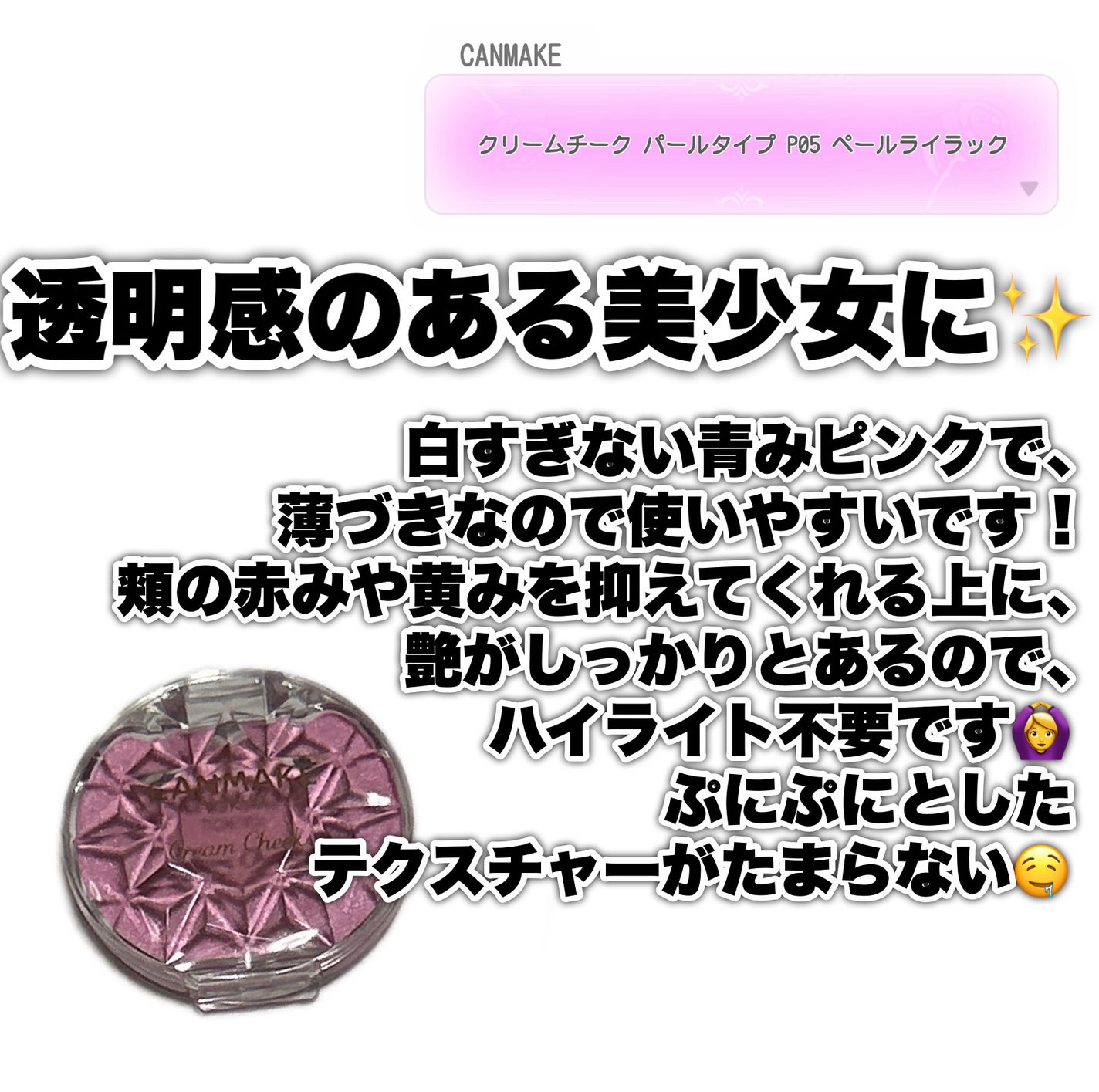 パールグロウハイライト/CEZANNE/パウダーハイライトを使ったクチコミ(4枚目)