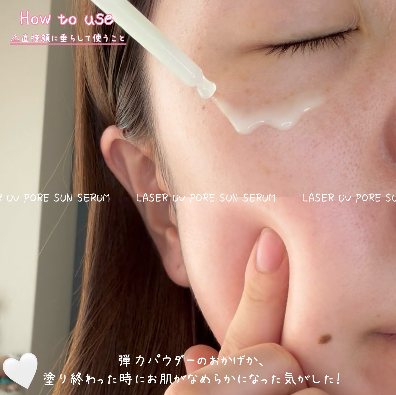 Cell Fusion C レーザーUVポアサンセラム/Cell Fusion C(セルフュージョンシー)/日焼け止めローションを使ったクチコミ（3枚目）