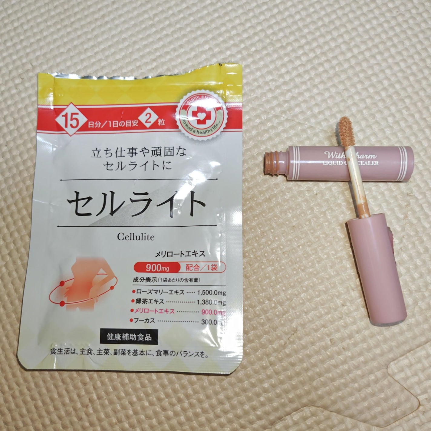 キャンドゥ サプリ/キャンドゥ/美容サプリメントを使ったクチコミ(1枚目)