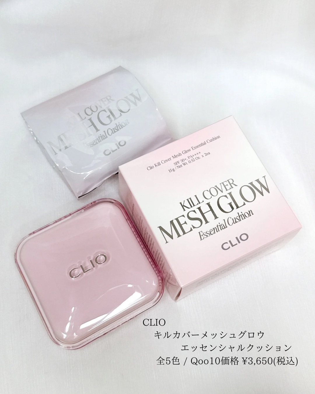 キルカバー メッシュ グロウ エッセンシャル クッション/CLIO/クッションファンデーションを使ったクチコミ（2枚目）