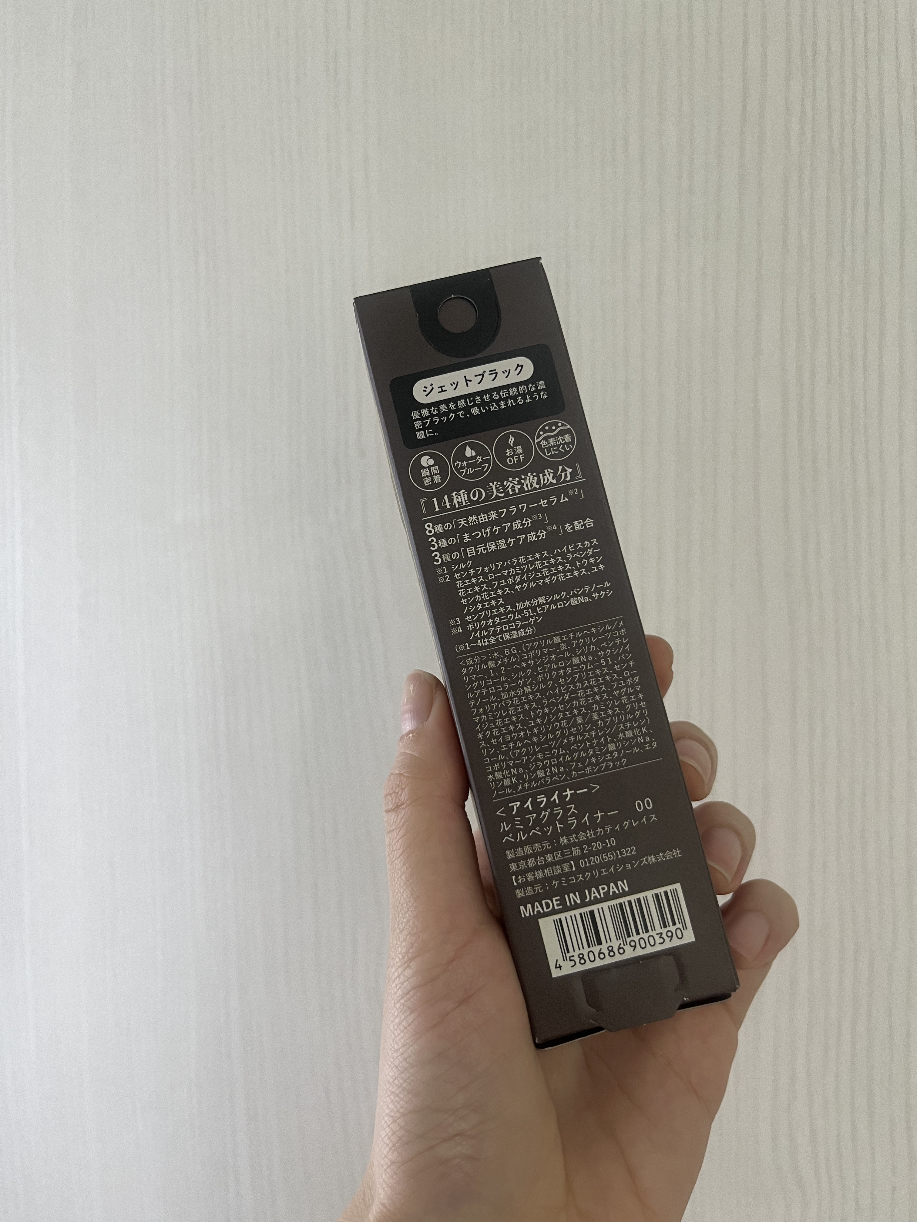 ベルベットライナー/LUMIURGLAS/リキッドアイライナーを使ったクチコミ（2枚目）