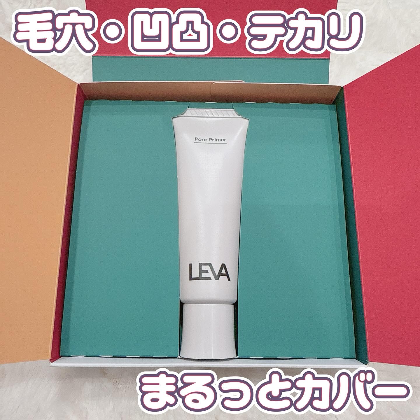 ポアプライマー/LEVA/化粧下地を使ったクチコミ（1枚目）