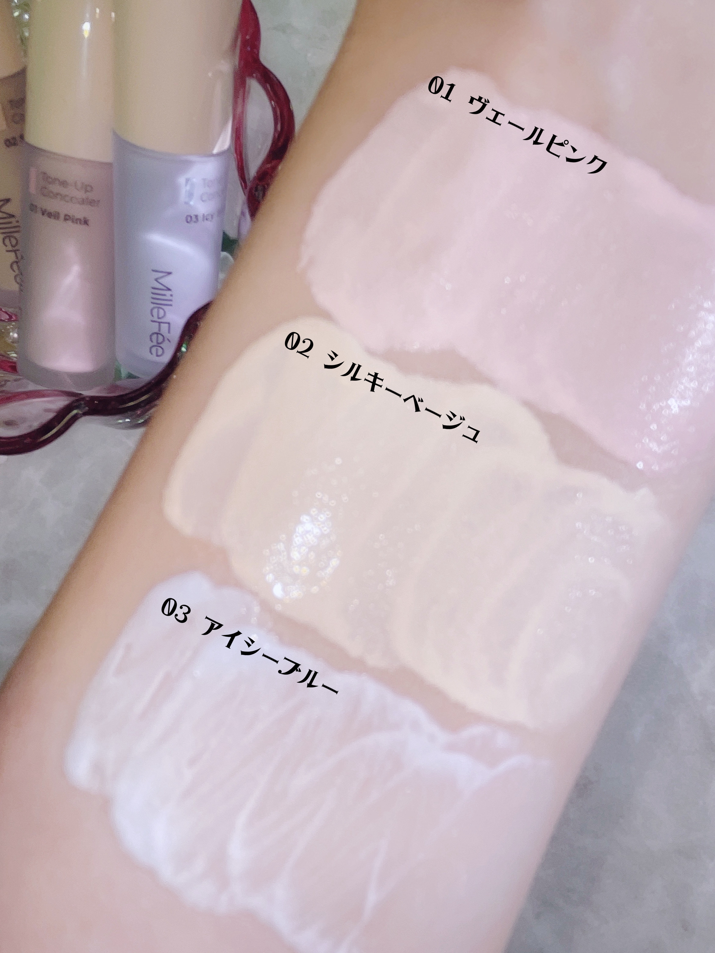 トーンアップコンシーラー/MilleFée/リキッドコンシーラーを使ったクチコミ（3枚目）