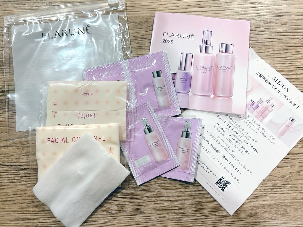 フラルネ ブライトリファイン ミルク M 110g/ALBION/乳液を使ったクチコミ（1枚目）