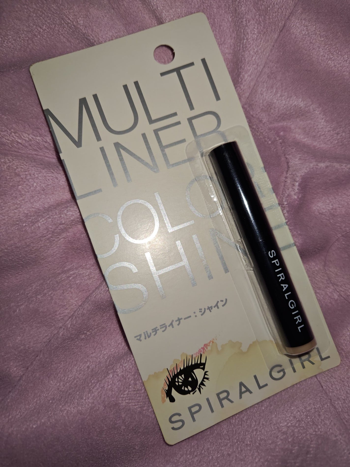 SPIRAL GIRL マルチライナー/DAISO/スティックアイシャドウを使ったクチコミ(1枚目)