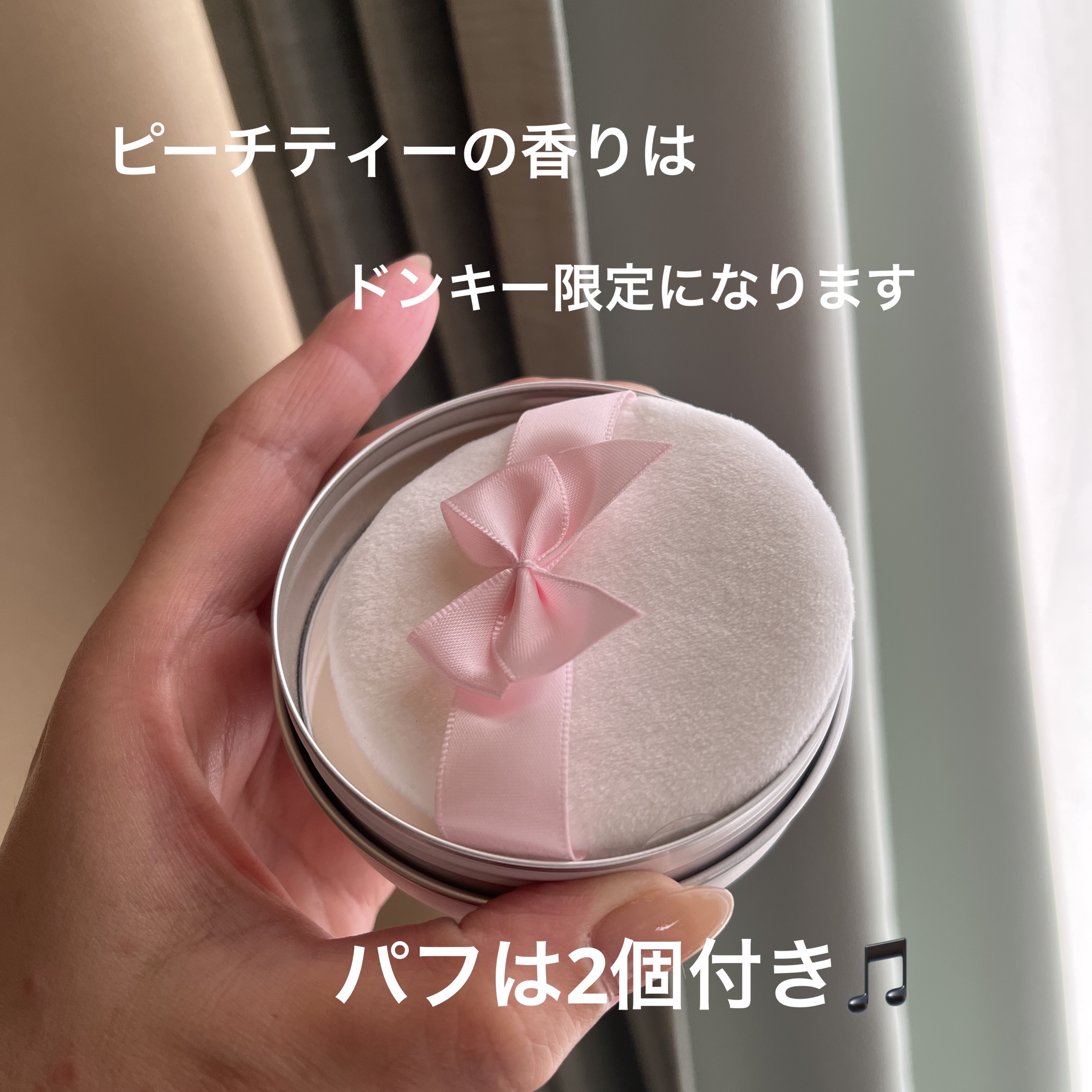 すっぴんパウダーC ピーチティの香り/クラブ/プレストパウダーを使ったクチコミ（2枚目）