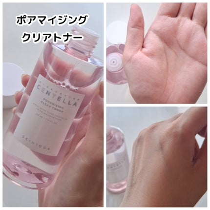 センテラ トーニングトナー/SKIN1004/化粧水を使ったクチコミ(5枚目)