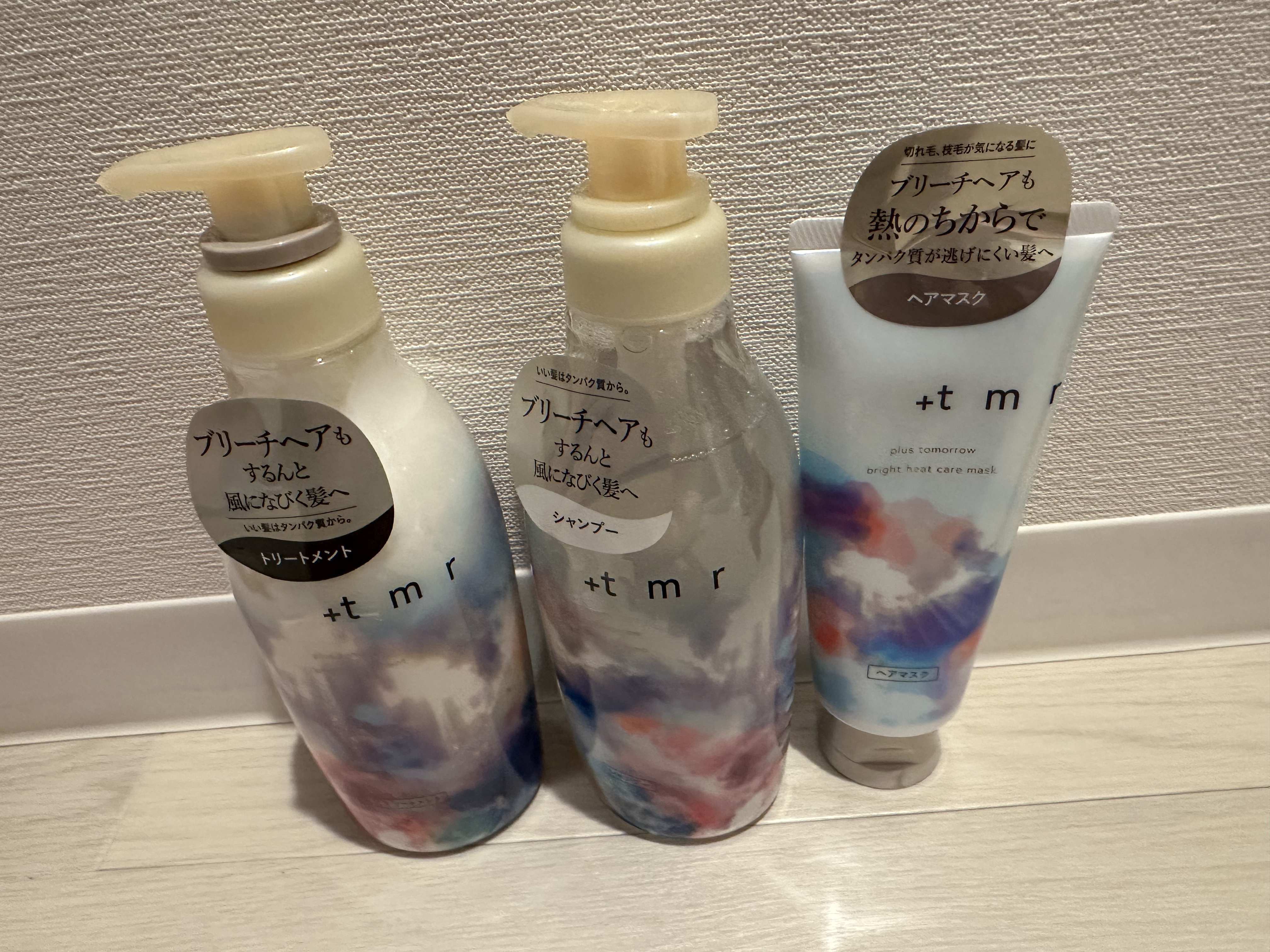 スムース シャンプー/トリートメント セット