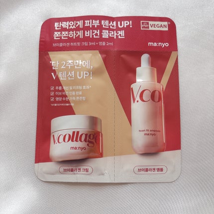 Vコラーゲン ハートフィット クリーム/manyo/フェイスクリームを使ったクチコミ(1枚目)