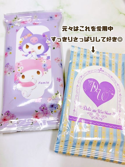 を使ったクチコミ(3枚目)