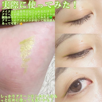 ヴィセ アヴァン リップ&アイカラー ペンシル/Visée/ペンシルアイライナーを使ったクチコミ(4枚目)