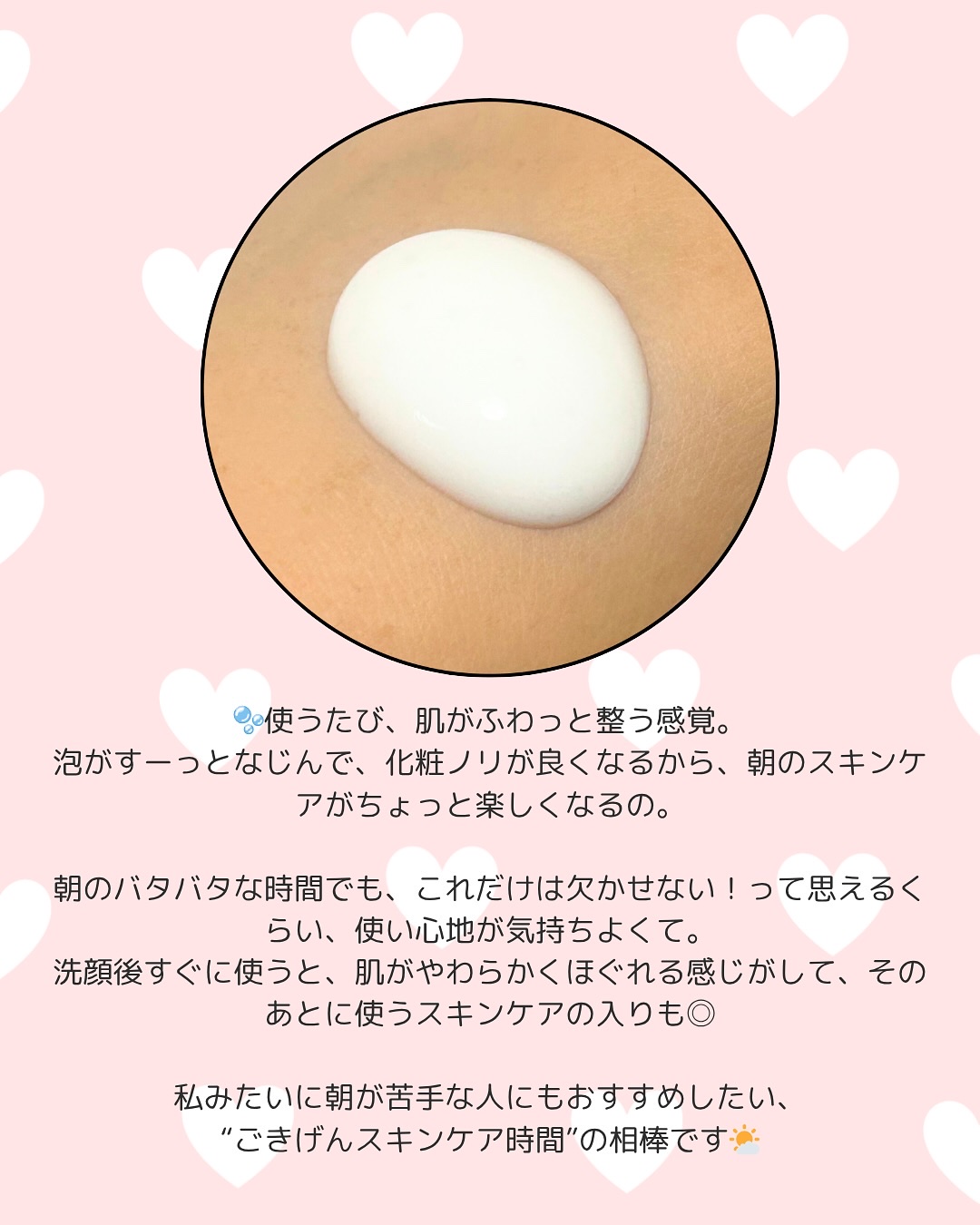 ソフィーナ iP ベースケア セラム＜土台美容液＞/SOFINA iP/美容液を使ったクチコミ（3枚目）