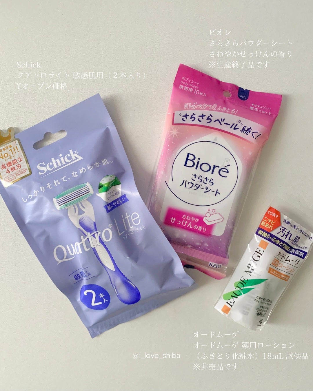 オードムーゲ 薬用ローション(ふきとり化粧水)/オードムーゲ/拭き取り化粧水を使ったクチコミ(2枚目)