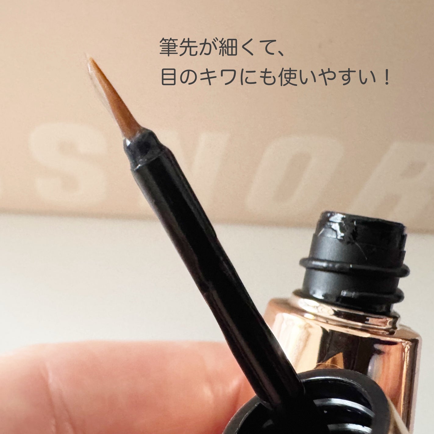 アイラッシュセラム100EX/COSNORI/まつげ美容液を使ったクチコミ(2枚目)