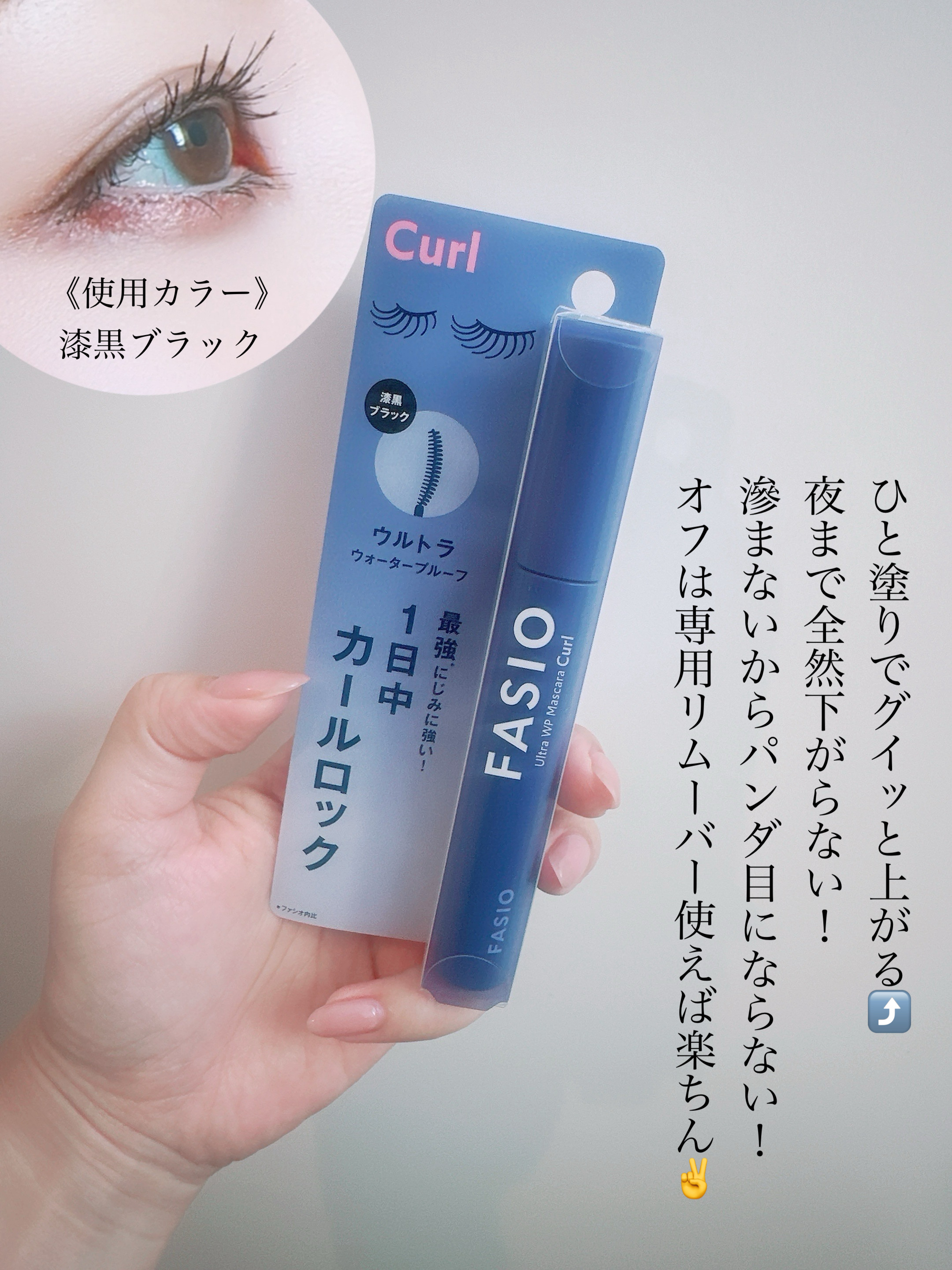 レスペクティッシム ポイントメイクアップリムーバー/ラ ロッシュ ポゼ/ポイントメイクリムーバーを使ったクチコミ（3枚目）