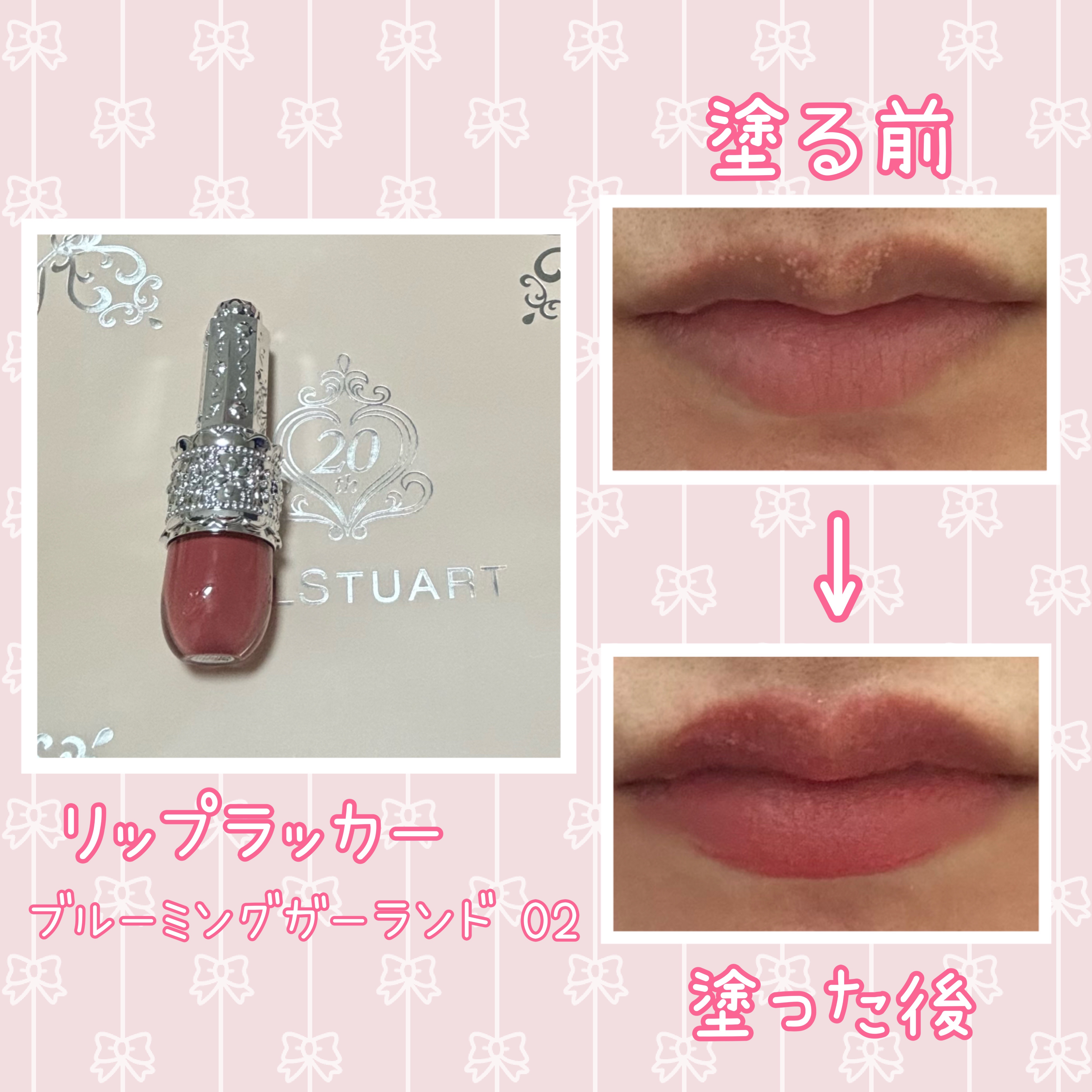 ジルスチュアート ブルームクチュール アイズ/JILL STUART/アイシャドウパレットを使ったクチコミ（2枚目）