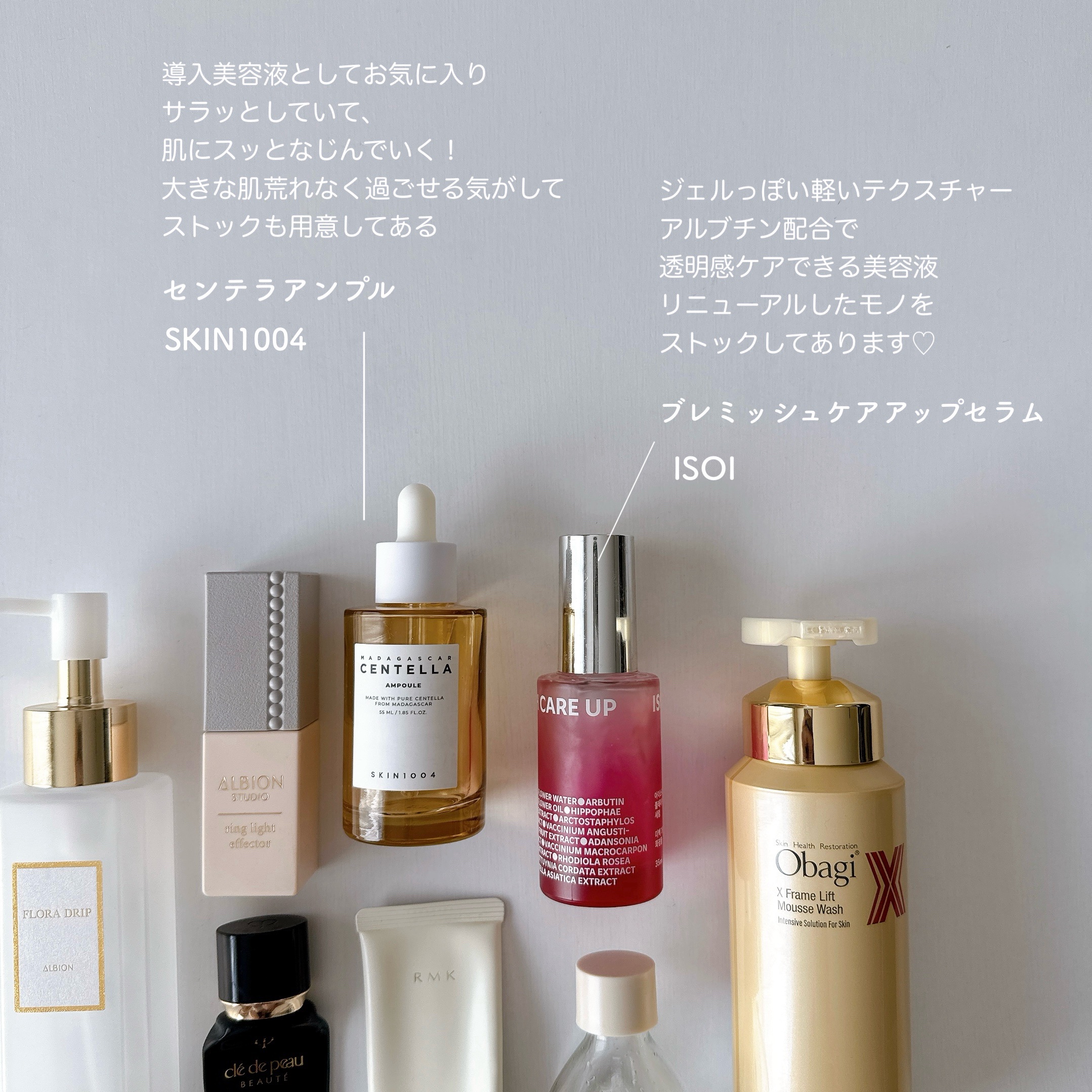 ブレミッシュケアアップ セラム/ISOI/美容液を使ったクチコミ（1枚目）