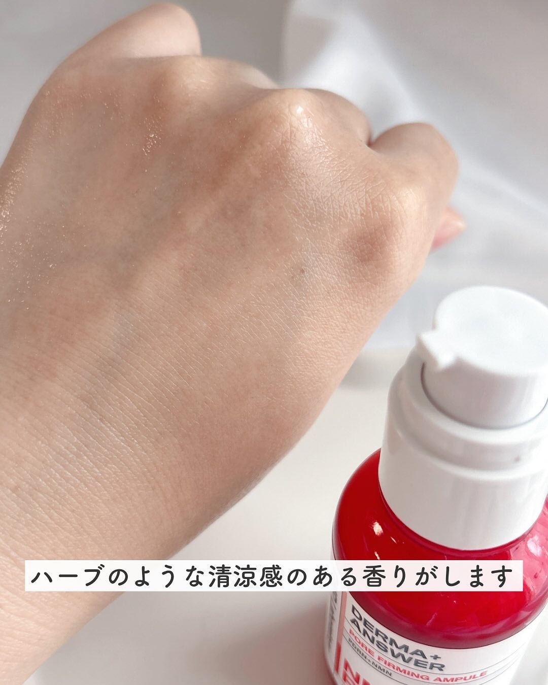 NMN-PDRN ダーマアンサー ポア ファーミング アンプル/CNP Laboratory/美容液を使ったクチコミ(5枚目)